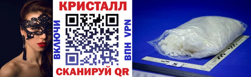 АМФЕТАМИН 98%  купить закладку  Темников 