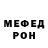 Метадон methadone Ujin Grin