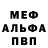 Первитин витя Death Inquisitor