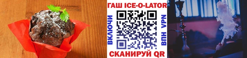 ссылка на мегу как войти  где можно купить   Темников  Печенье с ТГК конопля 