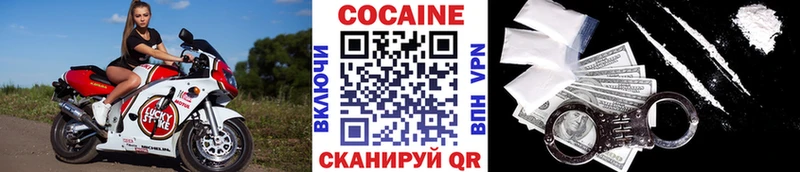 Кокаин Перу  shop официальный сайт  Темников 