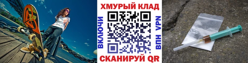 Героин белый  Темников 
