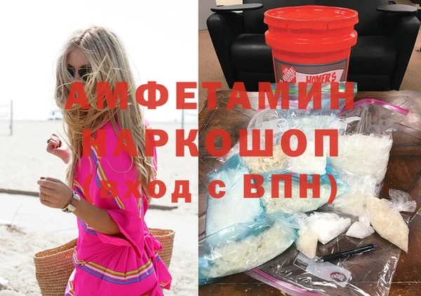mdpv Абаза