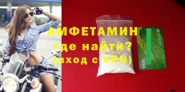 стафф Абдулино
