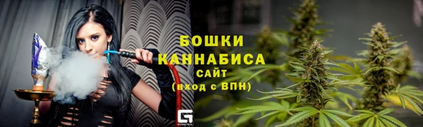 стафф Абдулино
