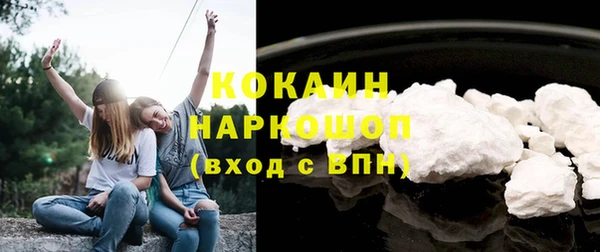 меф VHQ Абинск
