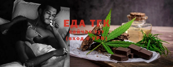 экстази Алексеевка