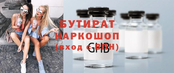 меф VHQ Абинск