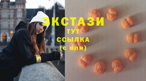 гашишное масло Каменка