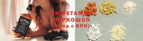mdpv Абаза