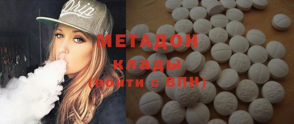 стафф Абдулино
