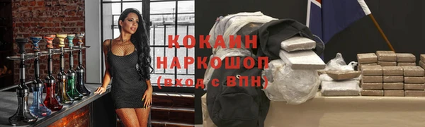 стафф Абдулино