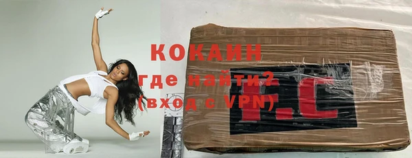 mdpv Абаза