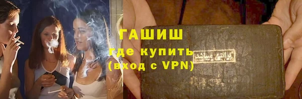 стафф Абдулино