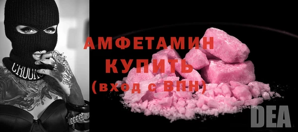 стафф Абдулино