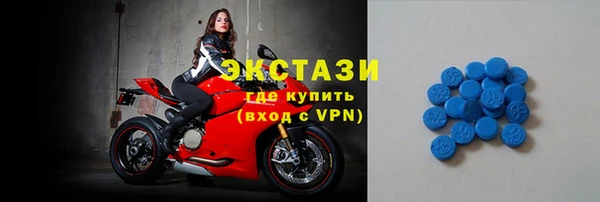 меф VHQ Абинск