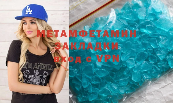 меф VHQ Абинск