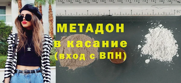 МДМА Алексин