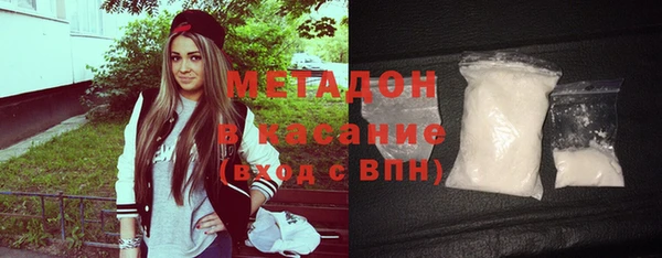 стафф Абдулино
