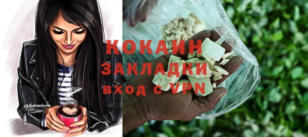 mdpv Абаза