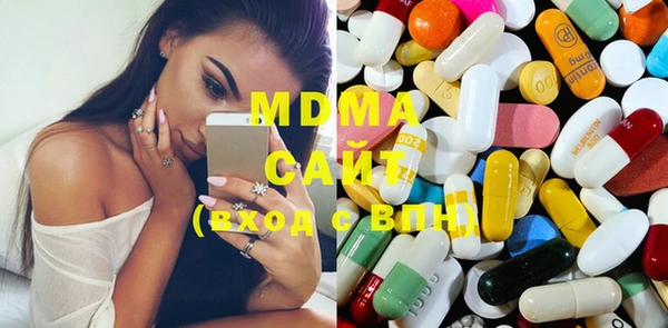mdpv Абаза