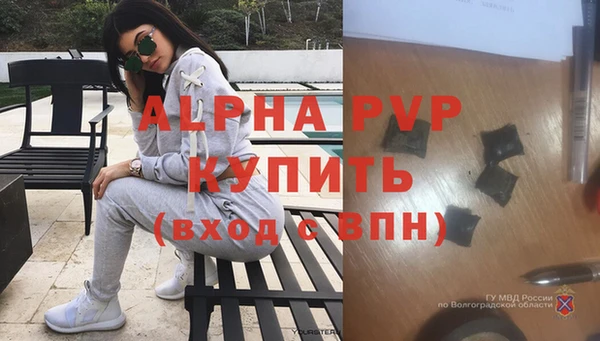 mdpv Абаза