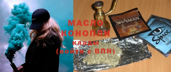 экстази Алексеевка