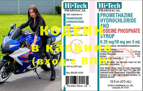 стафф Абдулино