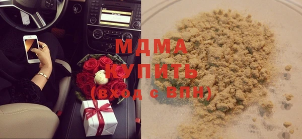 стафф Абдулино
