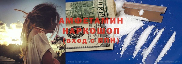 кокс Каменск-Шахтинский