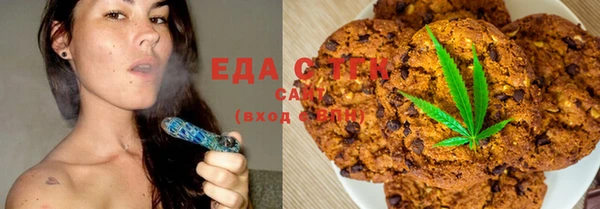 стафф Абдулино