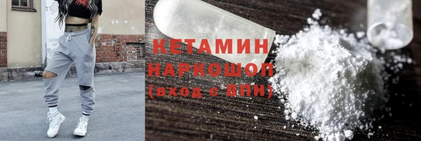 меф VHQ Абинск