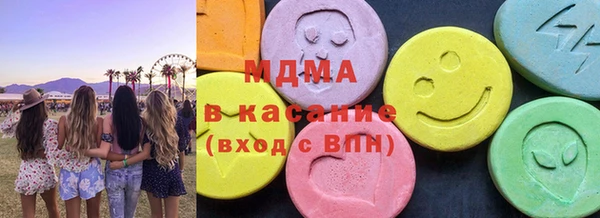 МДМА Алексин