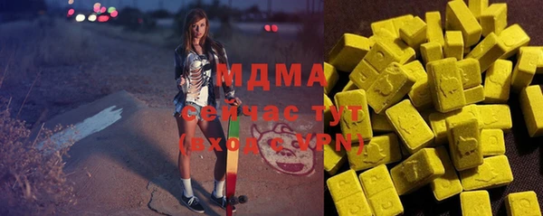 меф VHQ Абинск
