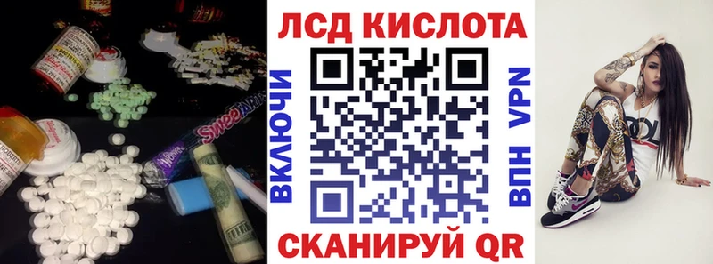 мега как зайти Темников ЛСД экстази кислота