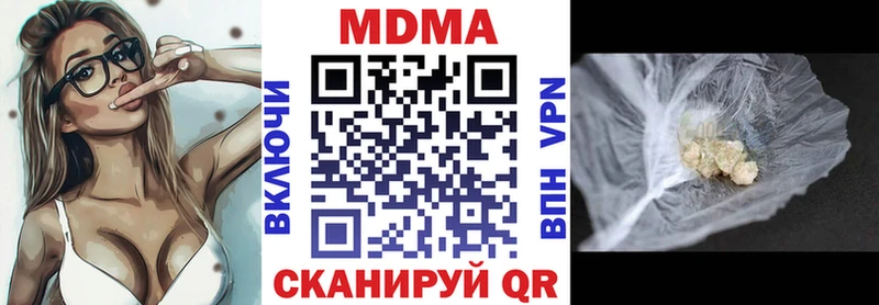 закладка  Темников  маркетплейс как зайти  МДМА кристаллы 