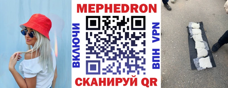 KRAKEN ссылка  дарк нет формула  МЯУ-МЯУ мука  купить наркотики цена  Темников 