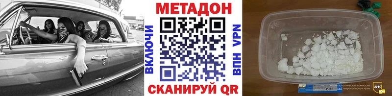 магазин    Темников  МЕТАДОН methadone 