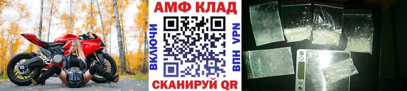 блэк спрут онион  Темников  Первитин Декстрометамфетамин 99.9% 