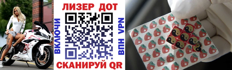 Марки 25I-NBOMe 1500мкг  Темников 