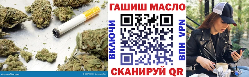 ТГК вейп с тгк  где купить наркоту  Темников 